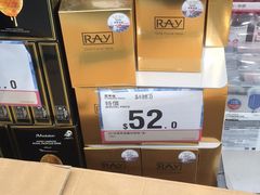 -万宁(上水广场)