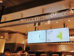 -喜茶(广州保利中环店)