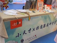 -小天才步步高(泰禾广场旗舰店)