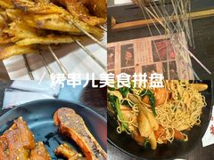 -马海涛牛肉串·午市牛腩饭·烧烤夜宵(领汇广场店)
