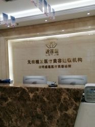 -碧莲盛·不剃发植发