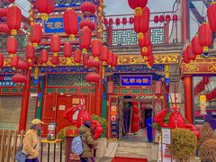 -花家怡园(四合院总店)