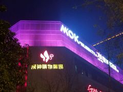 -喜满客影城(汉神广场店)