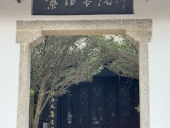 -白鹿洞书院
