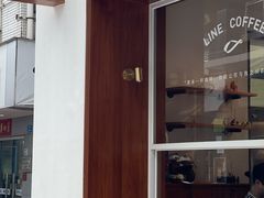 门面-Line 咖啡(石厦花园店)
