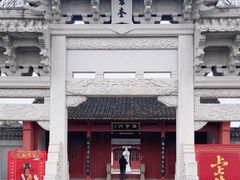 -孔庙学宫