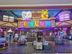 -卡通尼乐园