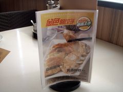 -东方饺子王(和平里店)