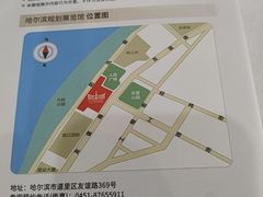 -哈尔滨规划展览馆