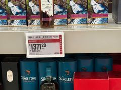 -盒马X会员店(上海森兰商都店)