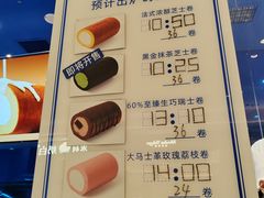 -the Roll'ING手作瑞士卷专门店(卓悦中心店)