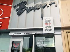-盛京大奥莱(沈阳奥体店)