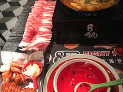 -8锅臭臭锅·正宗台湾小火锅(中心五路店)