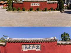 -揭阳学宫(榕城区)