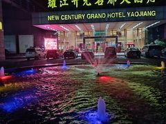 -诸暨耀江开元名都大酒店