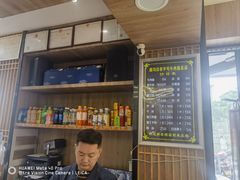 大堂-清真磨沟沿老字号牛肉面(总店)