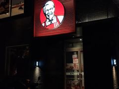 门面-肯德基(学院路店)