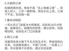 -观音桥步行街