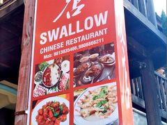 -和平饭店