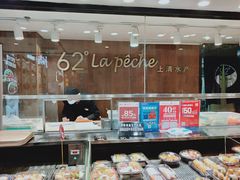 -62° 上清水产(西单君太店)