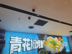 -半天妖烤鱼(丰科万达店)