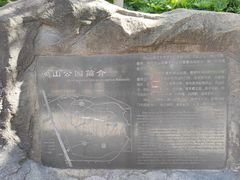 -鸿山公园
