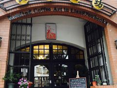 良友书坊-良友书坊(安徽路店)