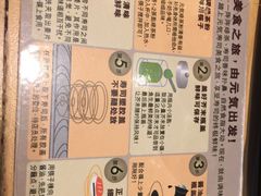 三文鱼子星鳗寿司-元气寿司(新城市广场店)