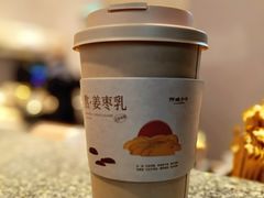 -阿嬷手作(南宁青秀万达店)