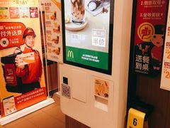-麦当劳(启迪香山店)