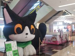 -福田卓悦INTOWN购物中心