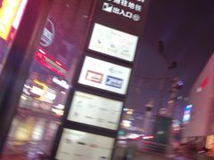 -鲍师傅糕点(国金街店)