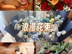 -亭亭鲜花店(中山北路店)