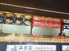 -二当家牛肉串串(教育路店)