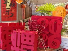 -必胜客(新中纬店)