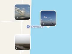 -南汇新城海滩