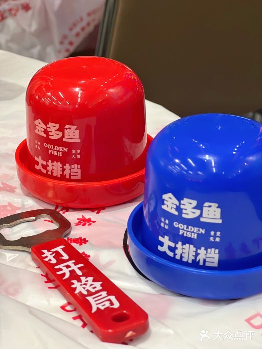 金多鱼大排档·烤鱼·烧烤·宵夜(江南水都店)图片