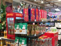 -永辉超市(鲁谷店)