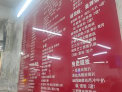 -噏耷茶档