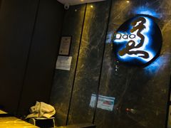 -康道天地(九六广场店)