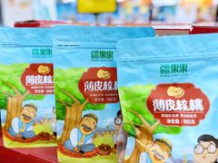 -农工商超市(金沙江路店)