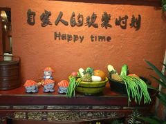 -老客家·客家菜(万达店)