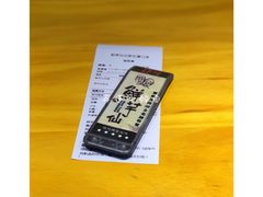 -鲜芋仙Meet Fresh(五道口店)