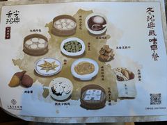 -绍兴大禹开元观堂-若耶厅