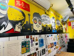 -亞婆井·劲抽面食(铂顿城店)