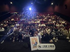 -万达影城(涪城万达广场激光IMAX店)