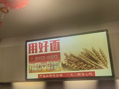 -羊汤研究所(茶苑海口路店)