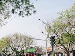 -白魁老号饭庄(安内店)