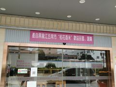 -香港茶餐厅文化体验馆(茶山镇店)
