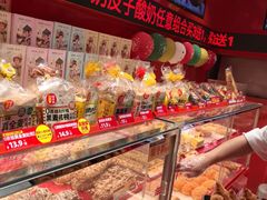 -味多美蛋糕(看丹桥店)